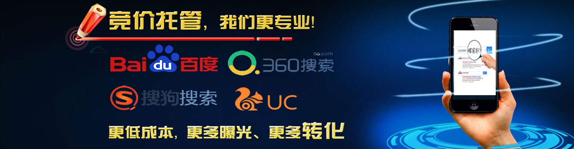乌兰百度推广价格